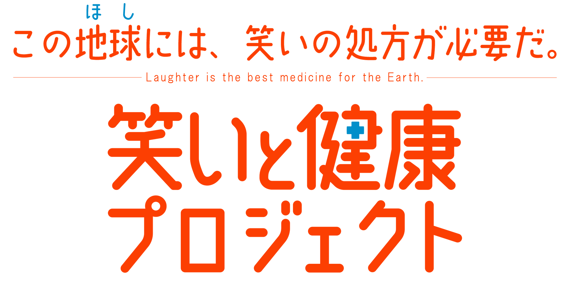 waraken_fv_logo2.png