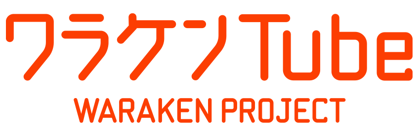 wraken_tube.png